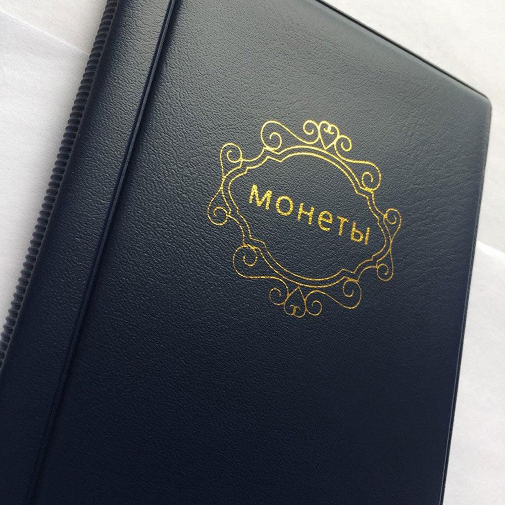 PU Leather Coin Album - 120 Pocket Collector's Organizer