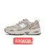 Pu Tian New Balance 530 Breathable Sneakers