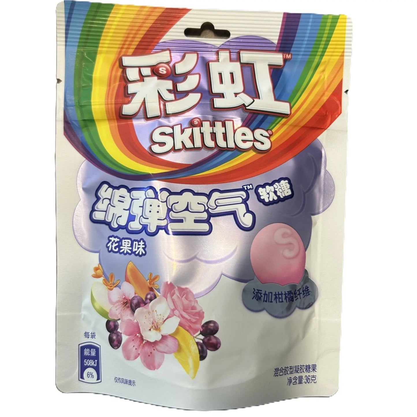 Skittles Marshmallows Floral Fruity Candy 38g