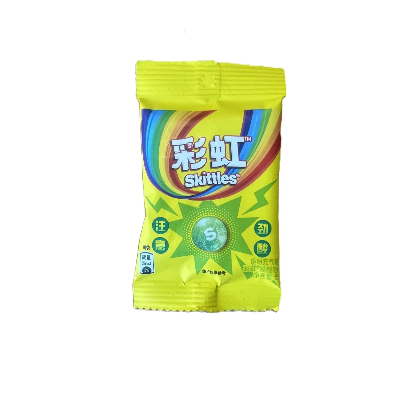 Skittles Super Sours – Mini Caramelos Frutales Ácidos de 15g