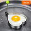 Juego de Moldes de Acero Inoxidable para Huevos Fritos y Panqueques