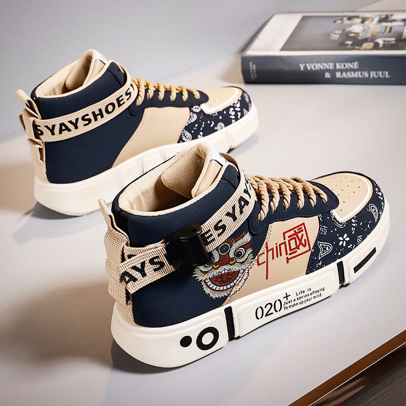 Versatile casual sports board shoes for teenagers and students, casual trendy shoes - Korvel