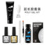 Kit de Gel de Uñas Venalisa - 12 Colores Vibrantes para Manicuras Impresionantes