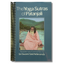 The Essential Yoga Sutras of Patanjali (Spiral Bound Edition) - Korvel